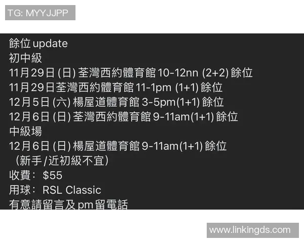 羽毛球新手必看:从零基础到实力提升的全面入门指南